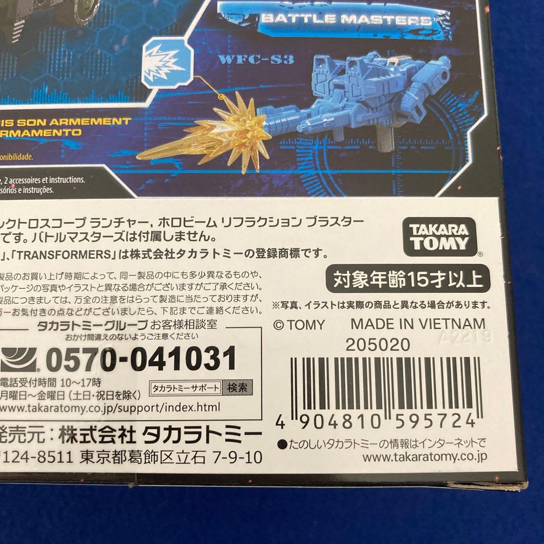 SG-12 Hound トランスフォーマー　シージ　タカラトミー　ハウンド