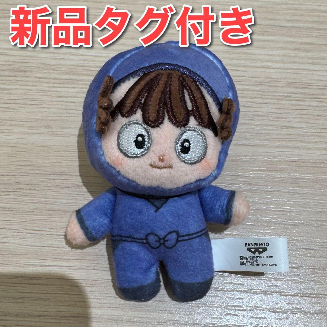 劇場版 忍たま乱太郎 ほわぬい vol.3 尾浜勘右衛門エラー品髭なし