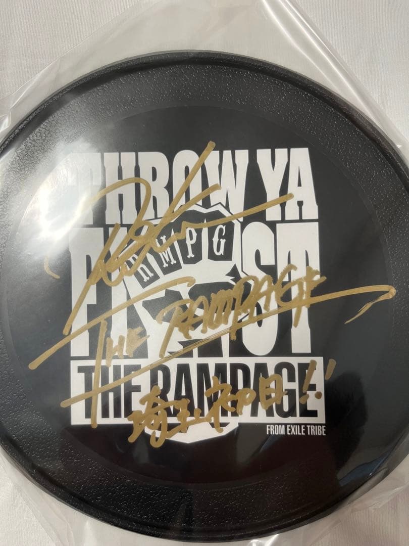 THE RAMPAGE RIKU フリスビーサイン入り