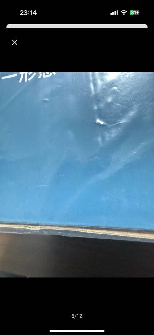 ドラゴンボールアライズ フリーザ第一形態 SPカラーVer.未開封 ZEEM限定