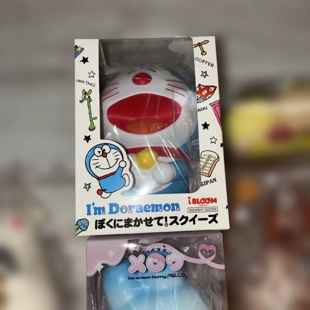 ブルーム スクイーズ まとめ売り 31点セット