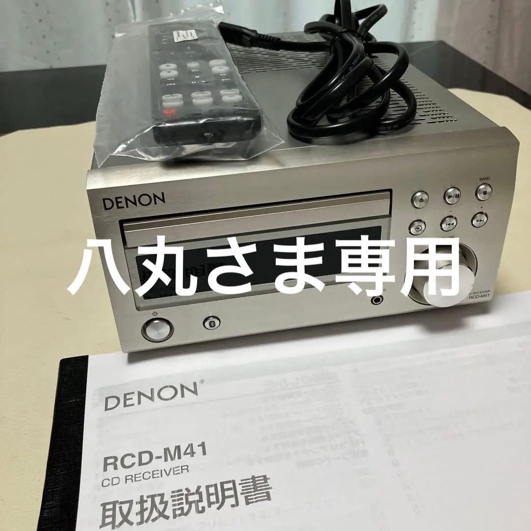 DENON CDレシーバー RCD-M41 動作品 2021年製 DENON CD RECEIVER RCD