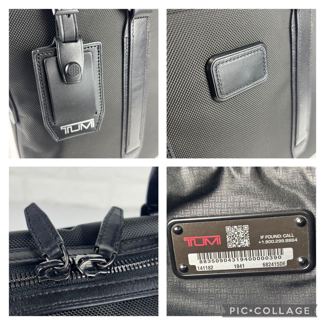 ✨極美品✨ TUMI 日本限定シリーズJARVIS ブラック ビジネスバッグ
