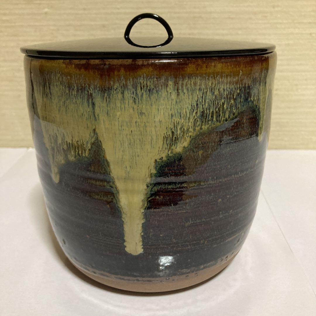 高取焼 喜恵作 丸水指