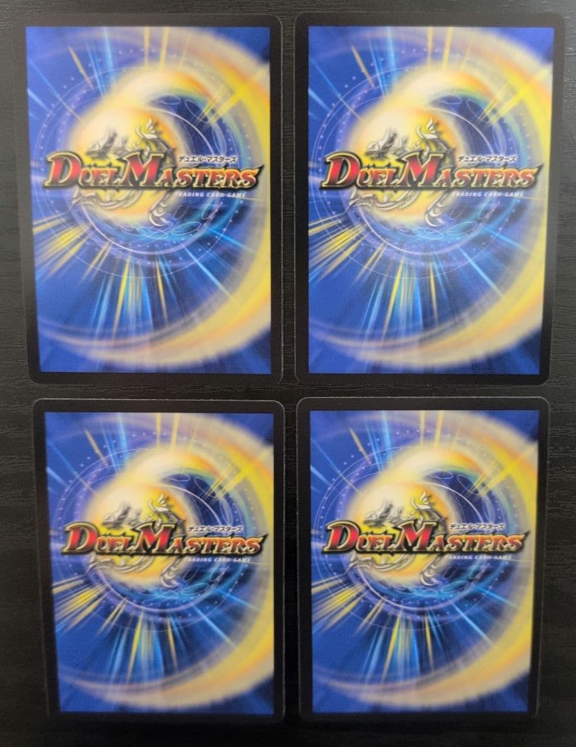 ブルー・インパルス/「真実を見極めよ、ジョニー！」　初期　4枚セット