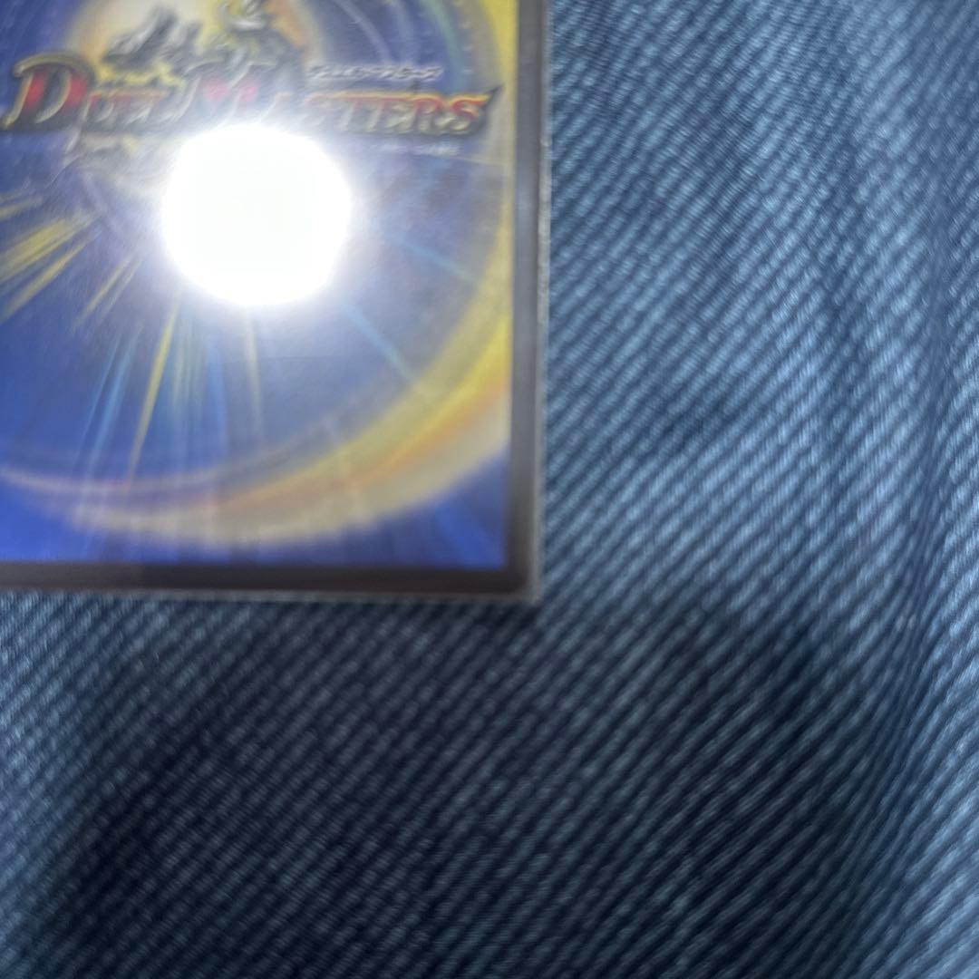 デュエマ ロストリソウル 金