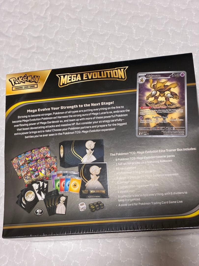 ポケモンカードゲーム MEGA EVOLUTION エリートトレーナーボックス