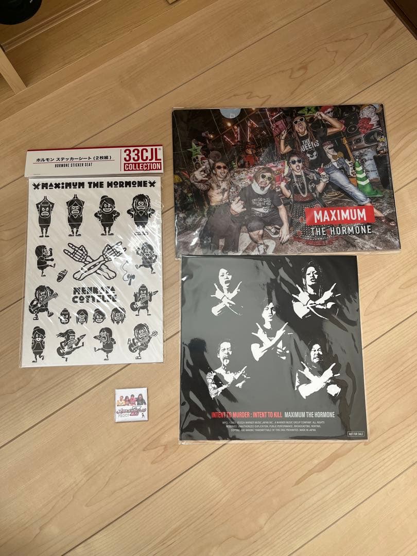 マキシマムザホルモン プルーフセット