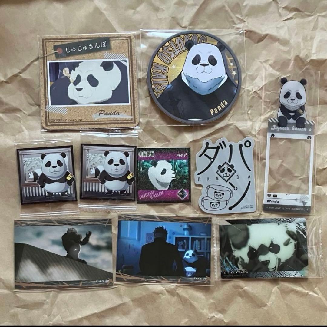 呪術廻戦 パンダ 16点まとめ売り - メルカリ