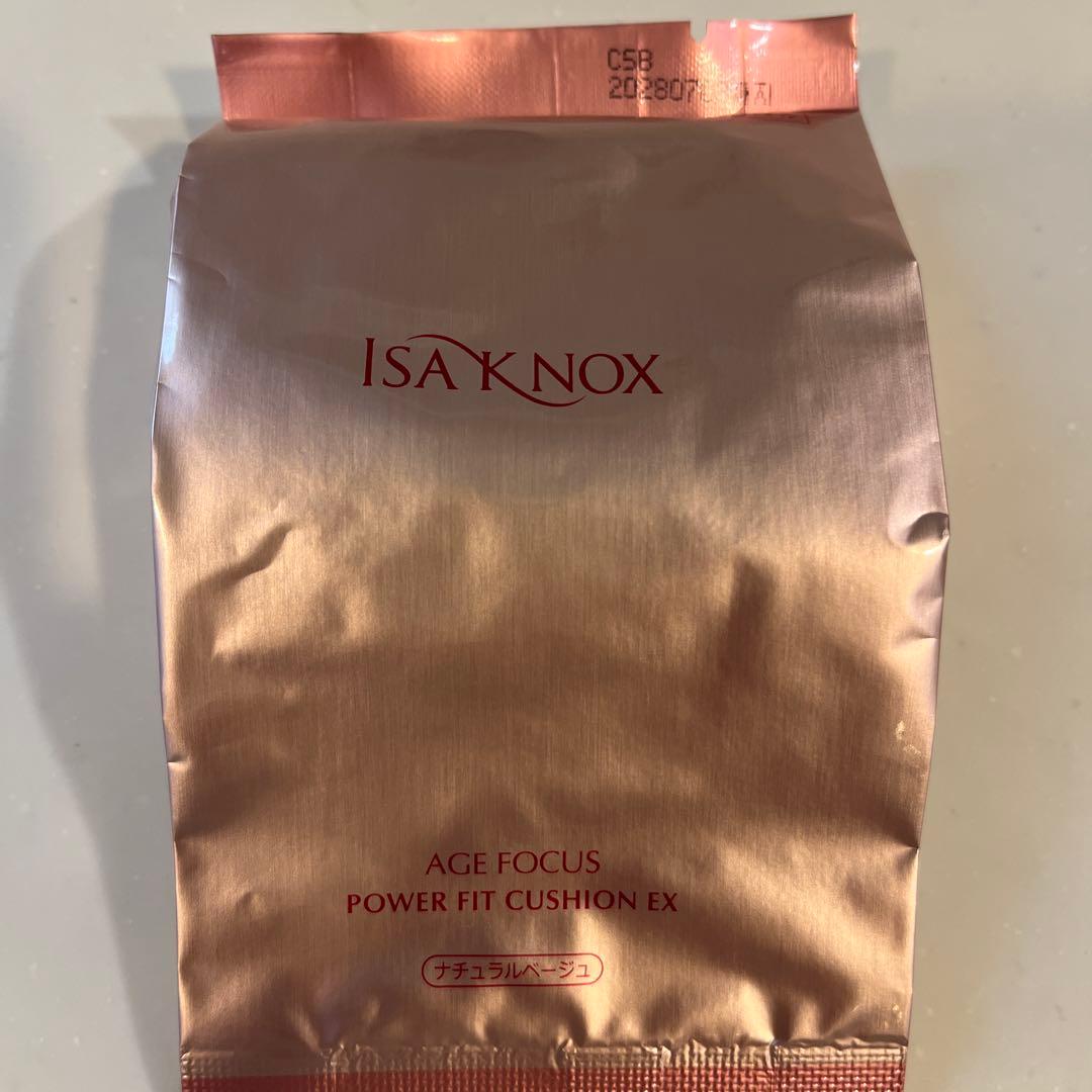 ISA KNOXイザノックス クッションEX ファンデ　ナチュラルベージュ