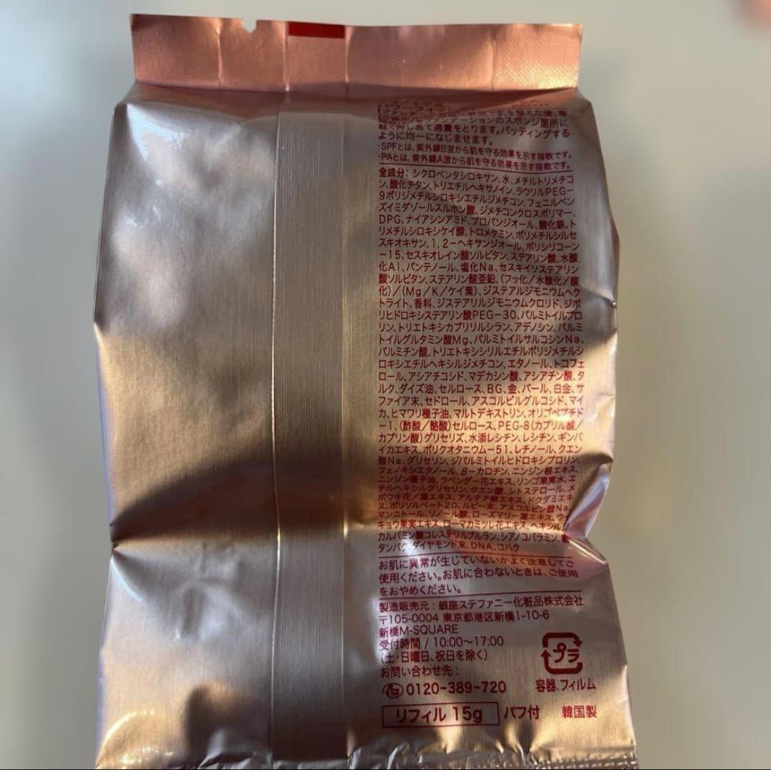 ISA KNOXイザノックス クッションEX ファンデ　ナチュラルベージュ