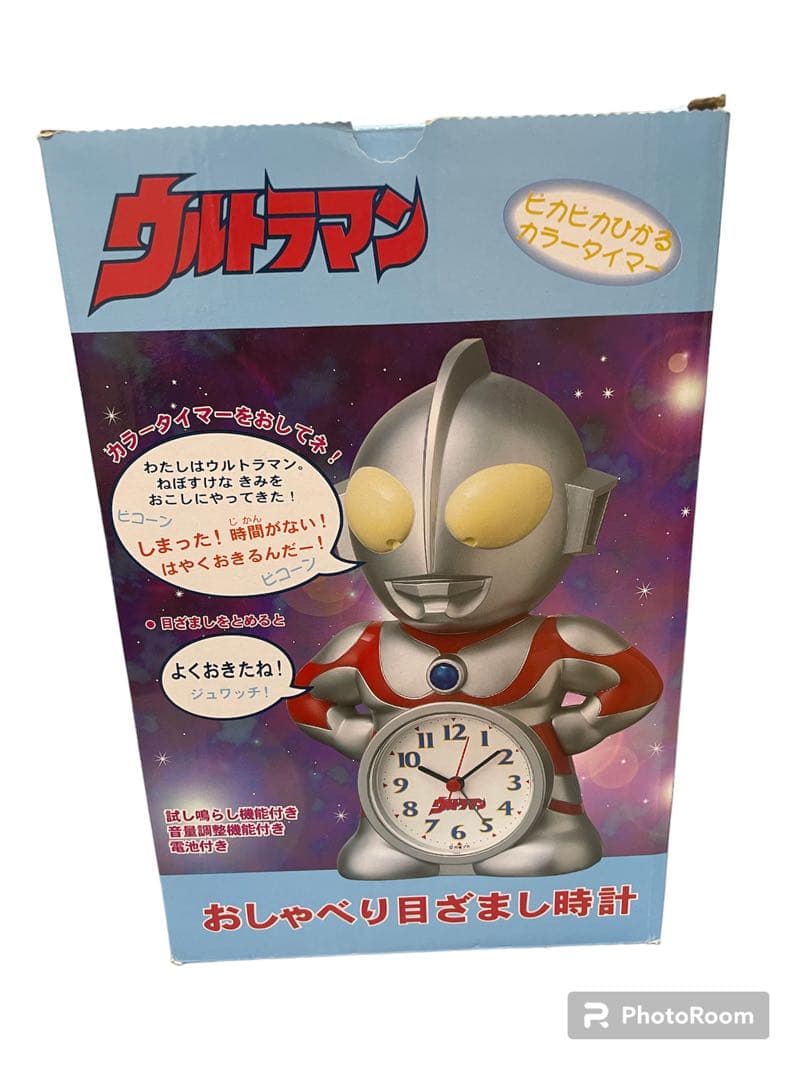 限定】ウルトラマン 目覚まし時計 50周年限定ゴールドver 動作問題なし