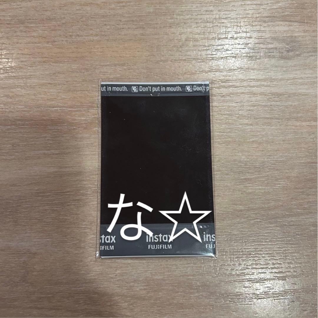 藤牧京介 チェキ