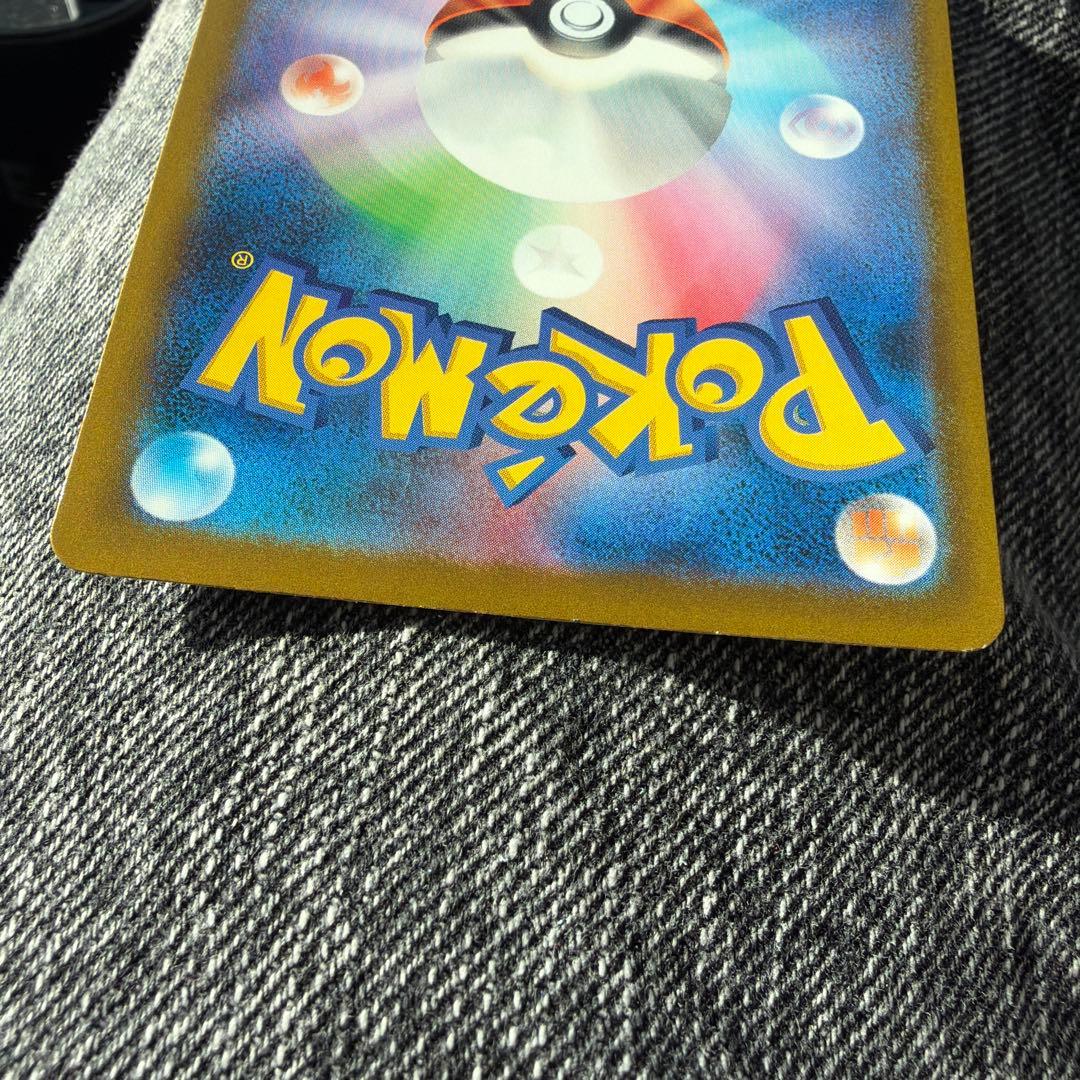 最安値スタート　メガゲンガーEX