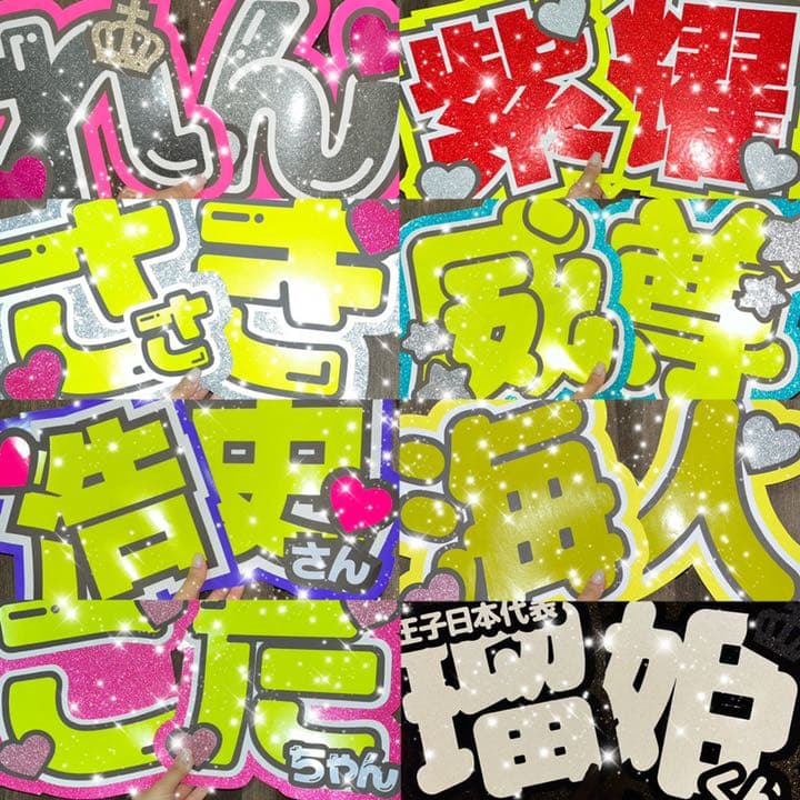 うちわ屋さん　うちわ文字　連結可能　ジャニーズ　LDH JO1 INI 韓国