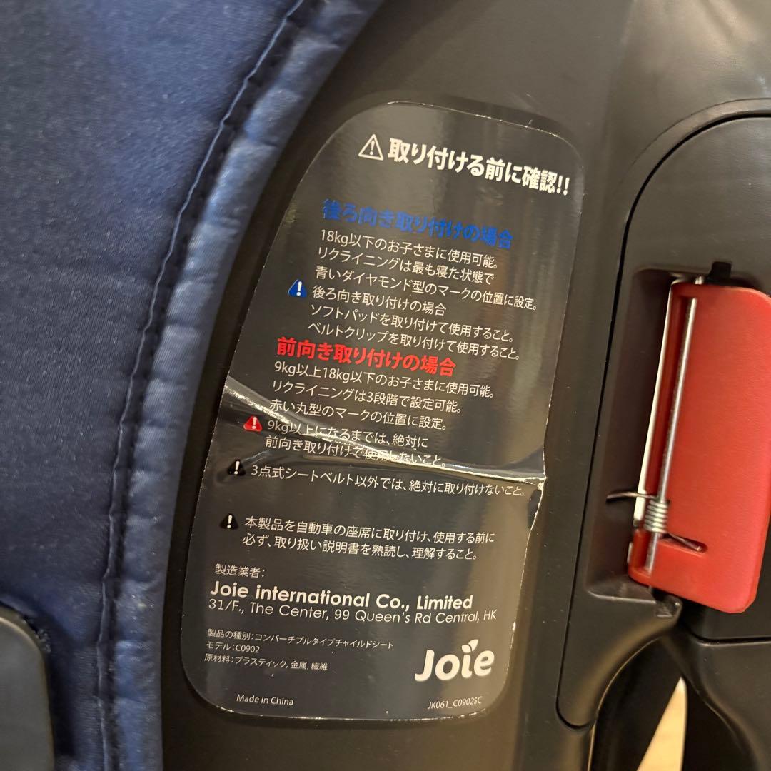 【チャイルドシート】　ジョイー チルト キャノピー付き ネイビー チェック柄