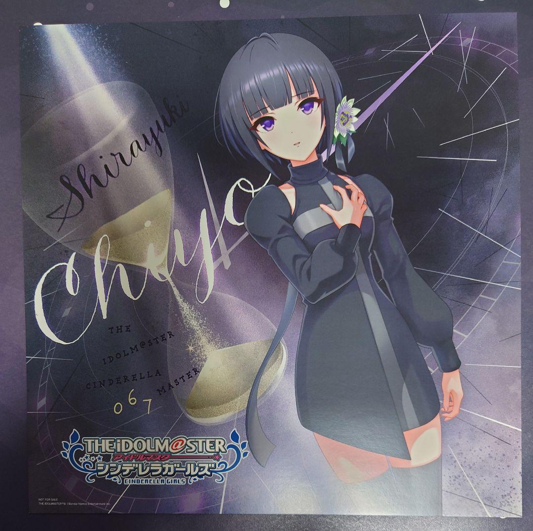 デレマス U149 キャラファイングラフ 城ヶ崎美嘉ver. - メルカリ