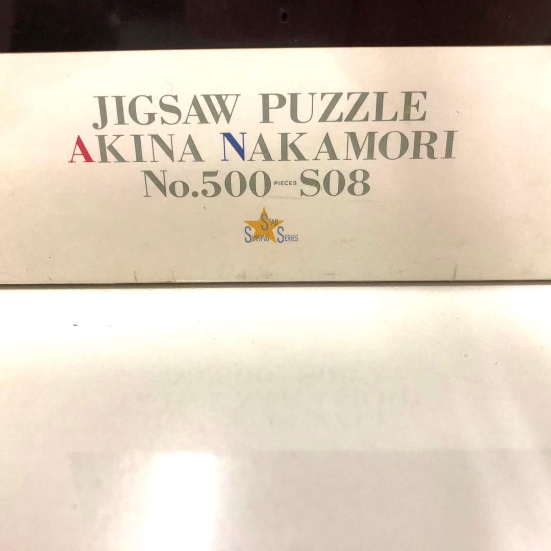中森明菜 ジグソーパズル 500ピース