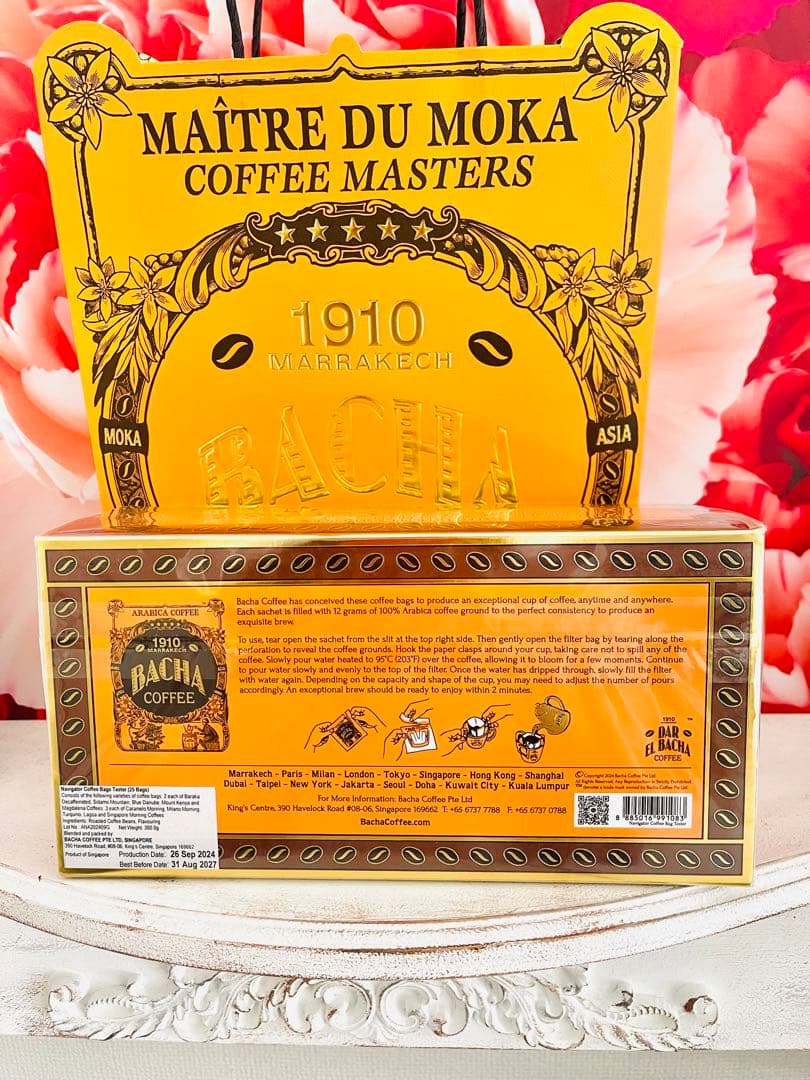 日本未発売 バシャコーヒー Bacha Coffee 25個入 袋付ショッパー付
