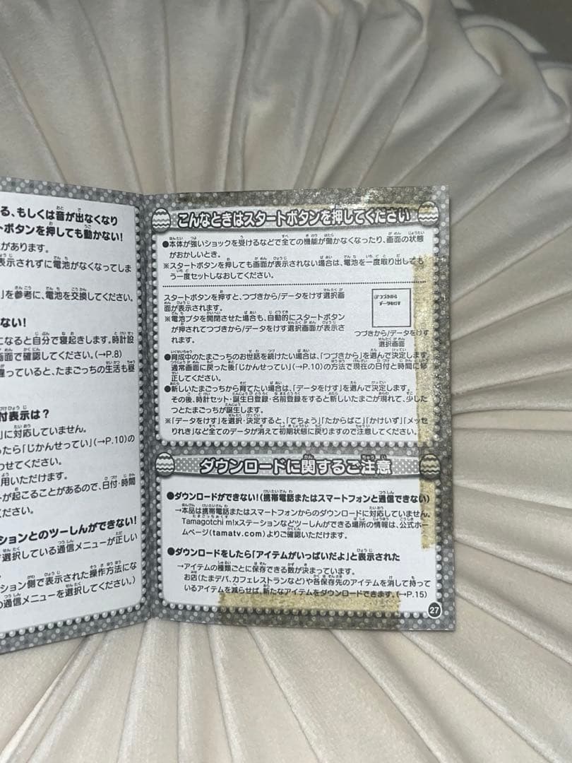 たまごっちみくす 20th Anniversary ロイヤルピンク