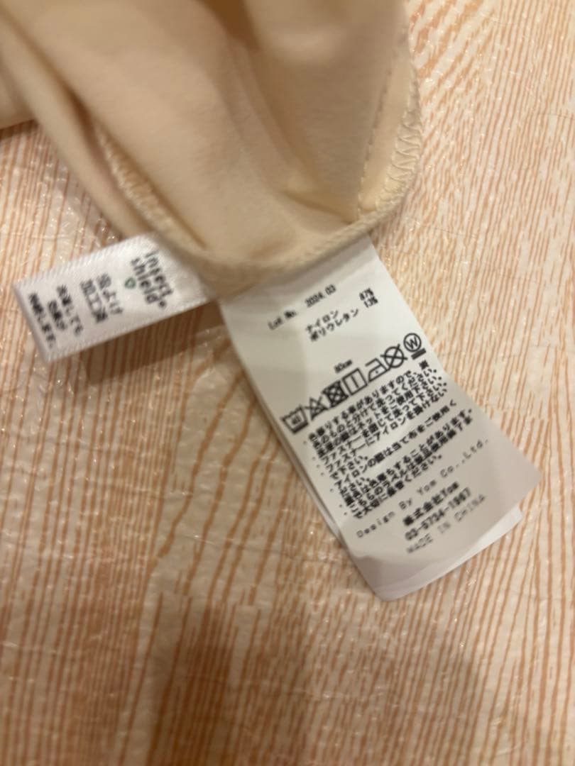 MARLMARL プレイウエア pofu 1 ivory 80cm