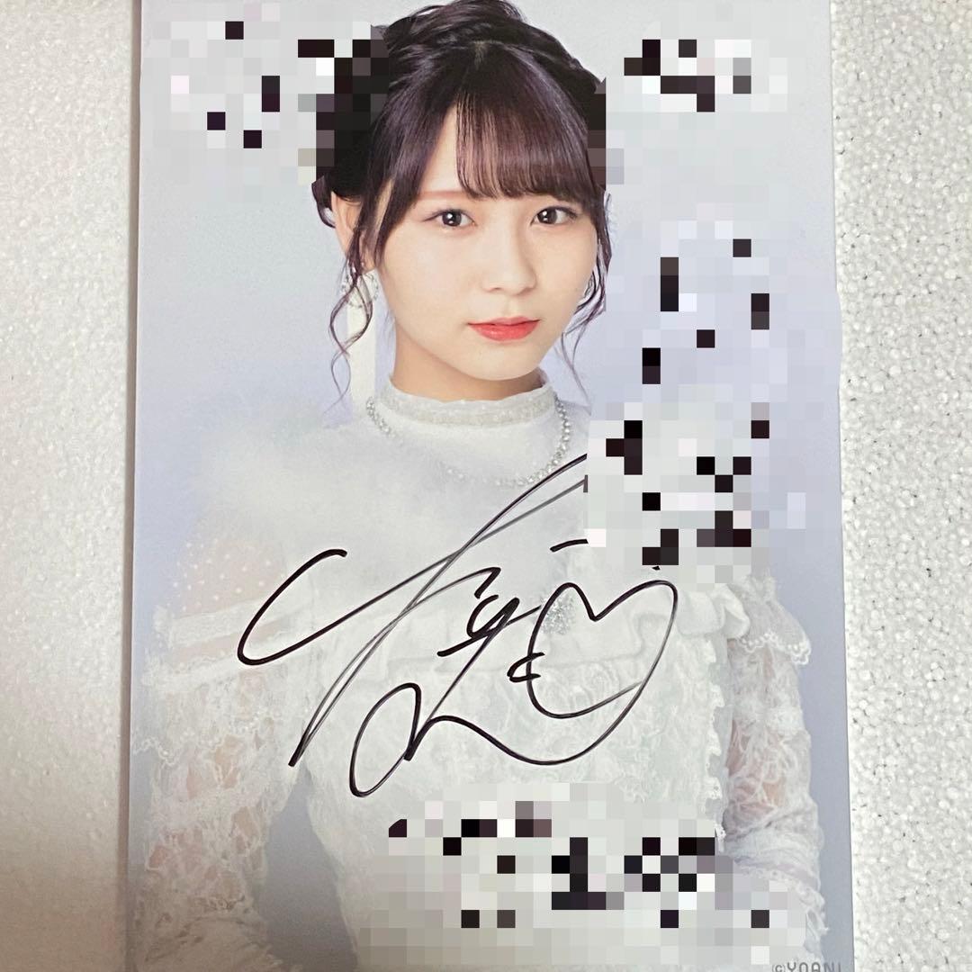 齋藤樹愛羅 抽選会 A賞 直筆パネル サイン入りパネル