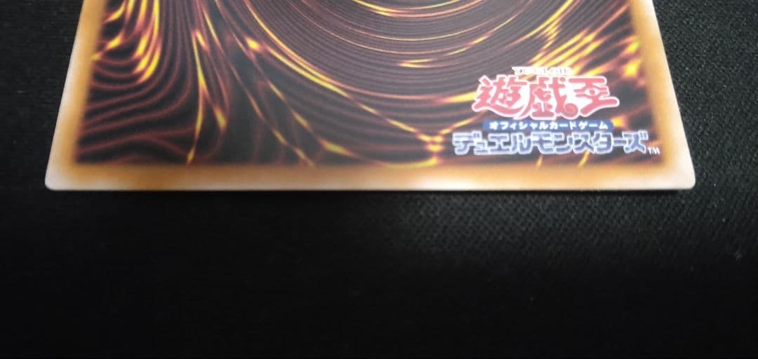 魔術師の弟子　ブラック・マジシャン・ガール　25th