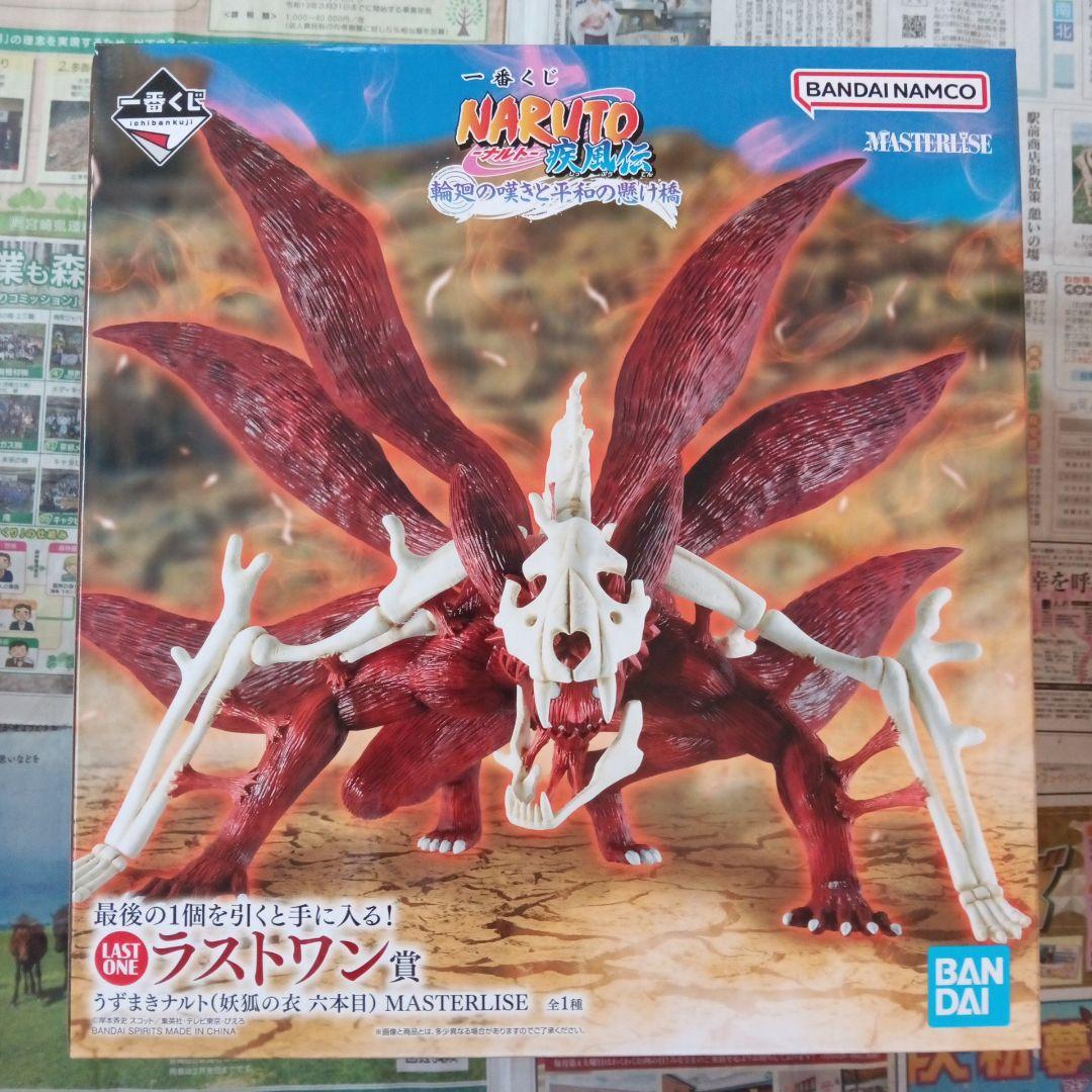 一番くじ ナルト B賞 日向ヒナタ D賞 キラービー E賞 自来也 ラスト