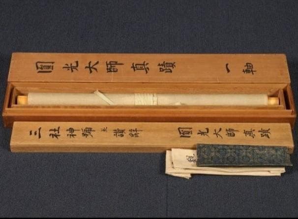 真作】◇『法然 三社託宣』法然聖人 源空◇検）空海 親鸞 最澄 日蓮 道