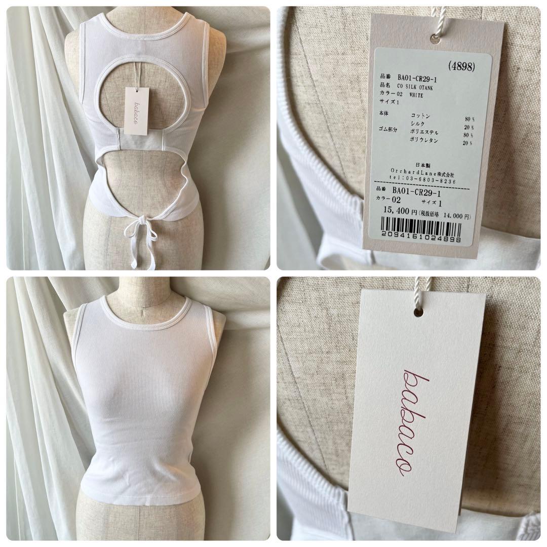 babaco バックオープンとリボンデザイン シルクリブタンクトップ