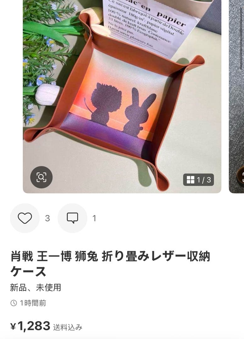 （10月VIP 15%off中） HIROMIです❣️1003