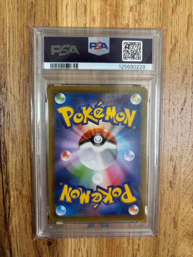 ヒガナの決意 SR S7R 蒼空ストリーム 079/067