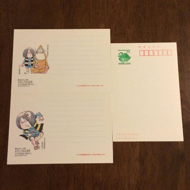 未使用☆官製ハガキ☆ゲゲゲの鬼太郎と仲間たち☆23枚セット 未使用☆官製ハガキ☆ゲゲゲの鬼太郎と仲間たち☆23枚セット