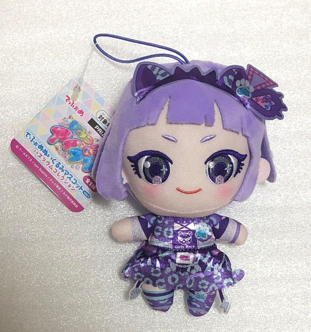 ひみつのアイプリ でふぉめぬいぐるみマスコットVol.2　バズリウムコレクション