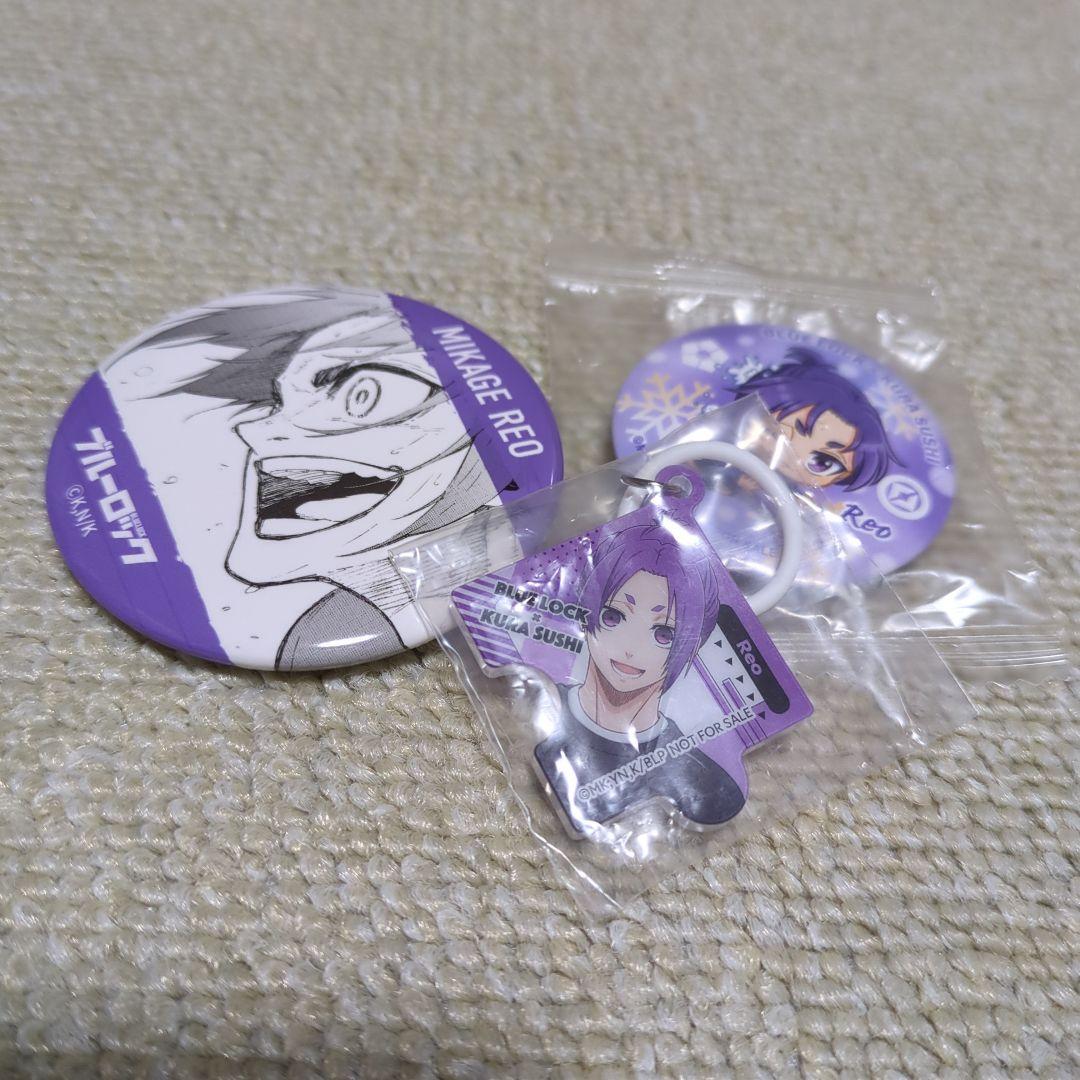 ブルーロック 御影玲王 まとめ売り - メルカリ