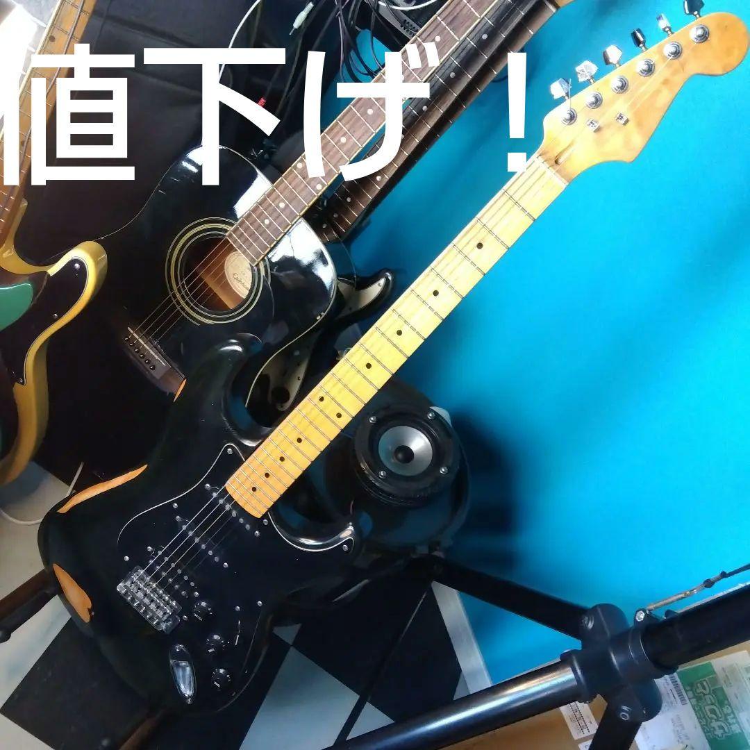 ブラック ストラトキャスタータイプ ジャンク値下げ！ ストラトキャスター・タイプ（ジャンク） フェンダージャパン(FENDER