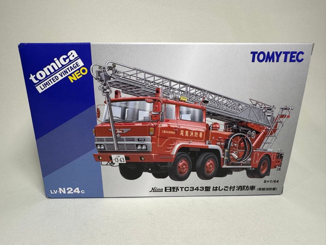 トミカリミテッドヴィンテージネオ　はしご車　救急車　2台セット