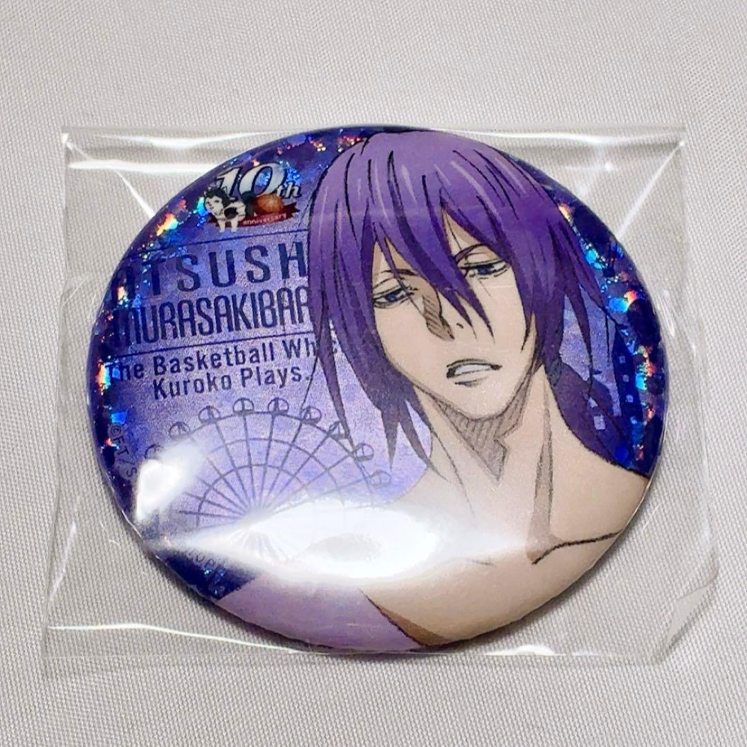 私がモテないのはどう考えてもお前らが悪い！ 黒木智子 缶バッジセット