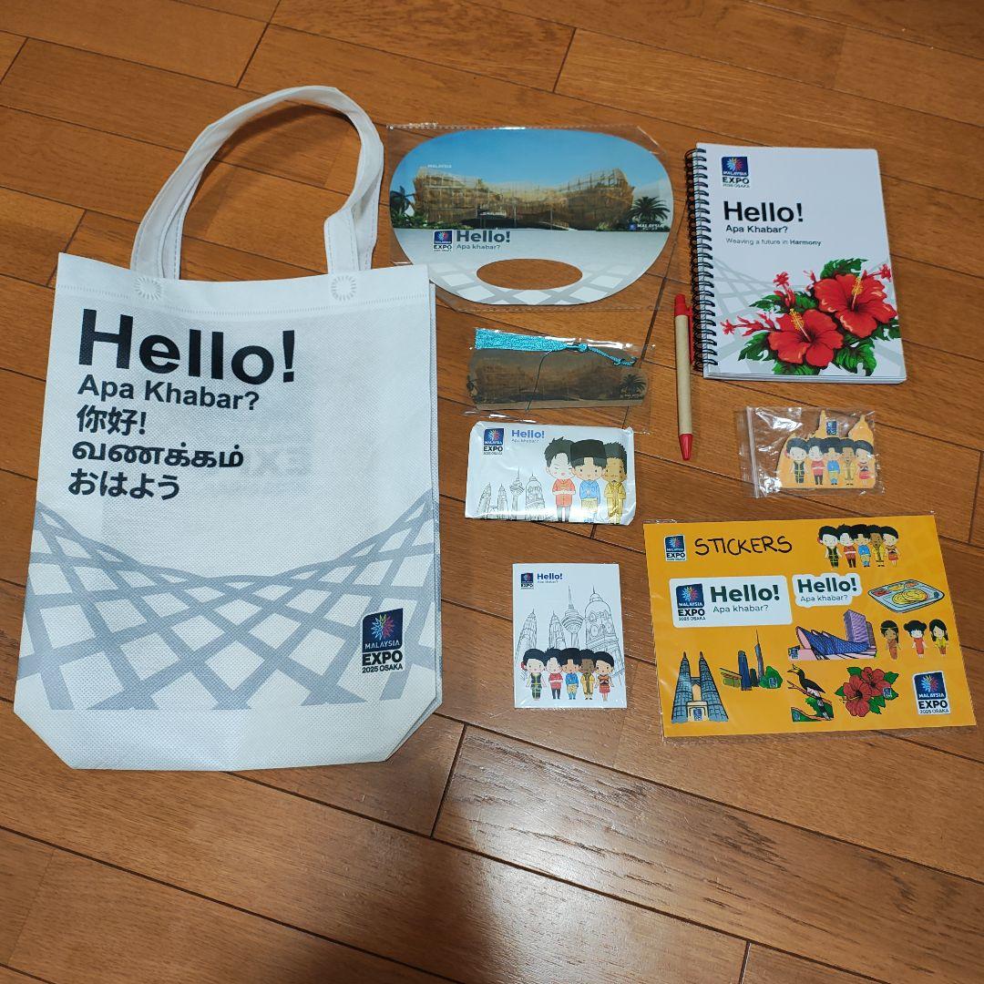 マレーシアパビリオン　文具セット 日本最大級の文具の祭典「文具女子博2024」に出店 | マックス株式会社