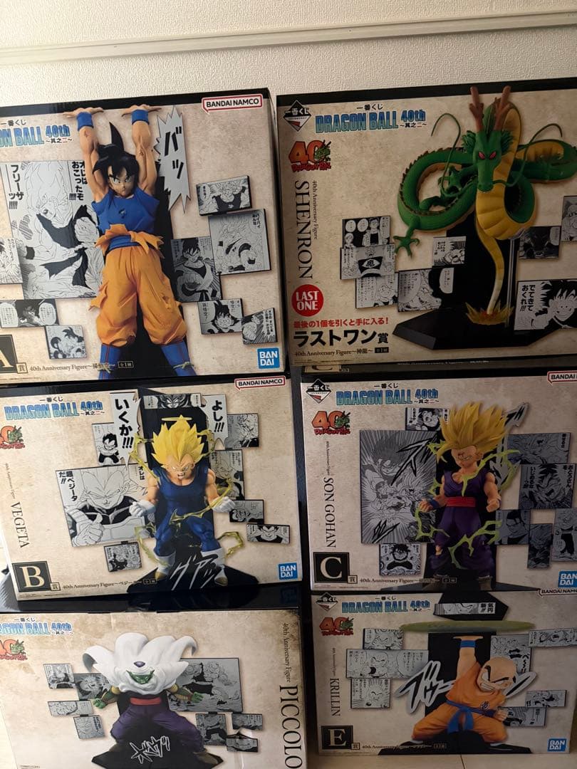 ドラゴンボール　一番くじ　40th フィギュアABCDEラストワン　コンプセット 一番くじ ドラゴンボール 40th 其の二 A B C D E ラストワン賞