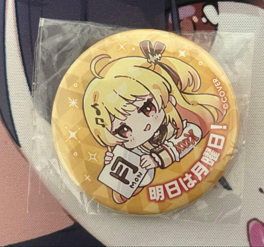 ホロカ 明日は月曜日！カップ 缶バッジ 音ノ瀬奏 - メルカリ