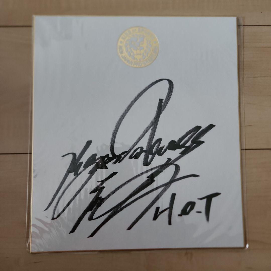 EVIL 直筆サイン色紙 HOUSE OF TORTURE 新日本プロレス - メルカリ