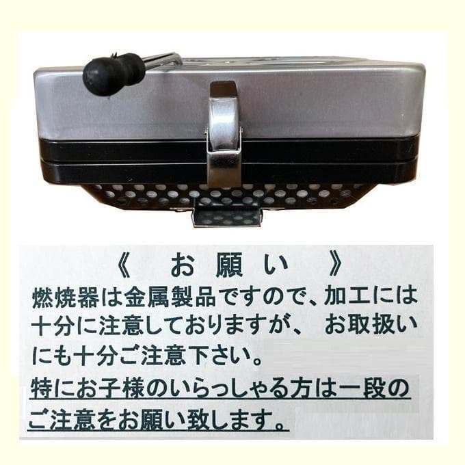 ◇ミツウロコ製「燃焼器中具」豆炭コタツ専用（600K/700K/900K対応