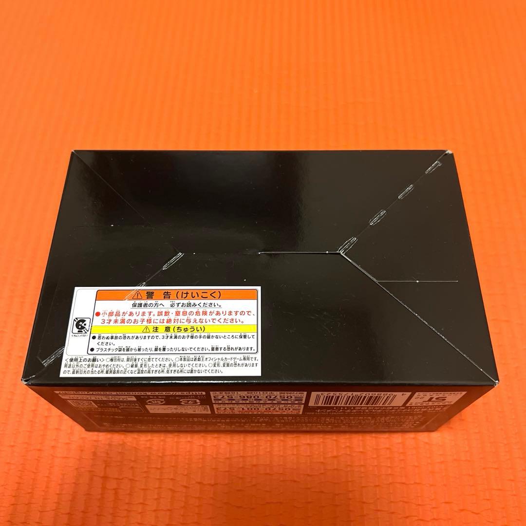 遊戯王OCG QUARTER CENTURY DUELIST BOXセット 他