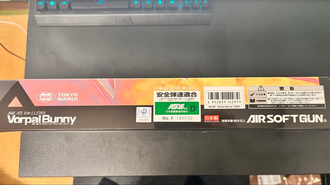 P-90プラス　バージョン・レン＆AM.45バージョン・レン　ヴォーパル・バニー