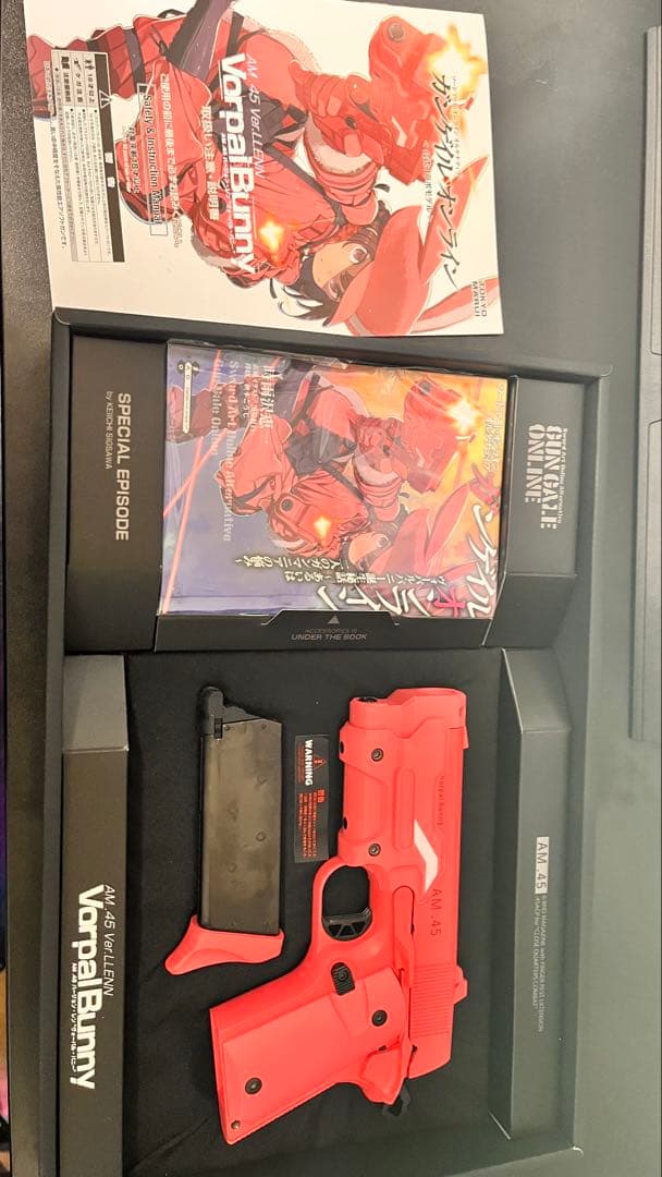 P-90プラス　バージョン・レン＆AM.45バージョン・レン　ヴォーパル・バニー