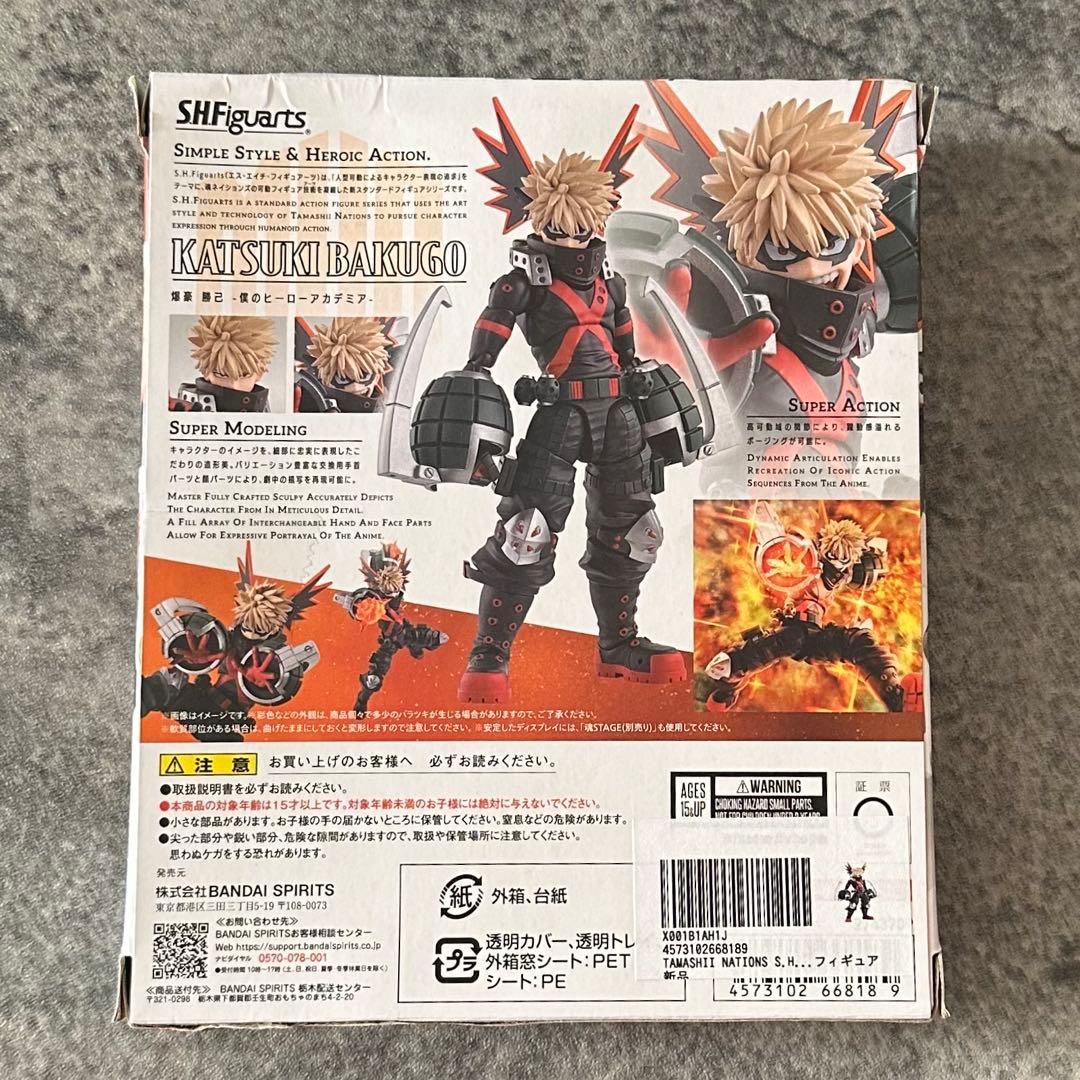 S.H.Figuarts 爆豪勝己