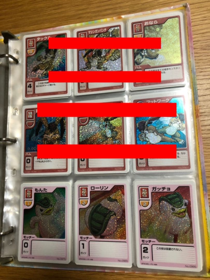 モンスターファーム】キラキラコンプリートキャンペーン モッチー種セット