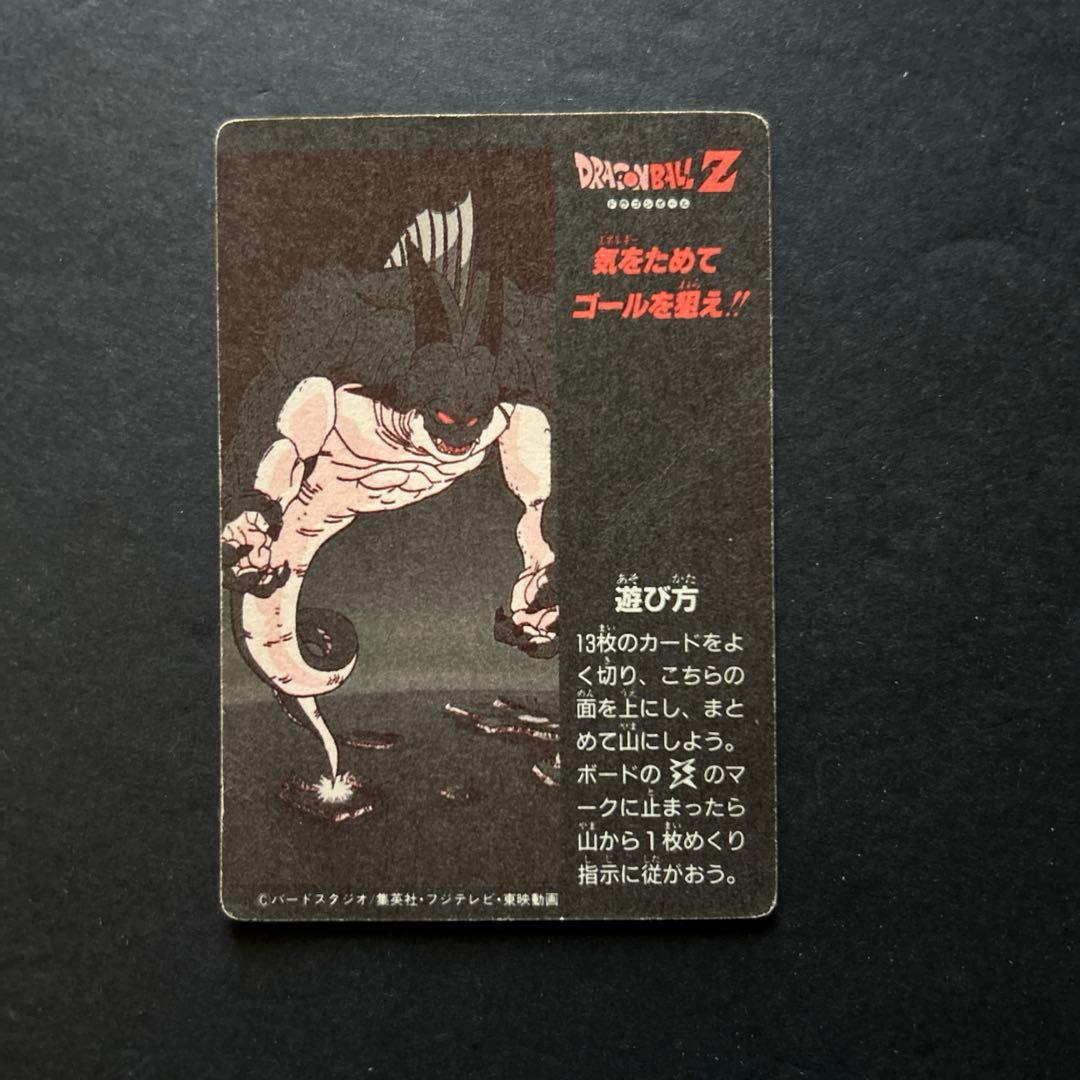 ドラゴンボールZ キラ　ドライブ　レトロ　希少