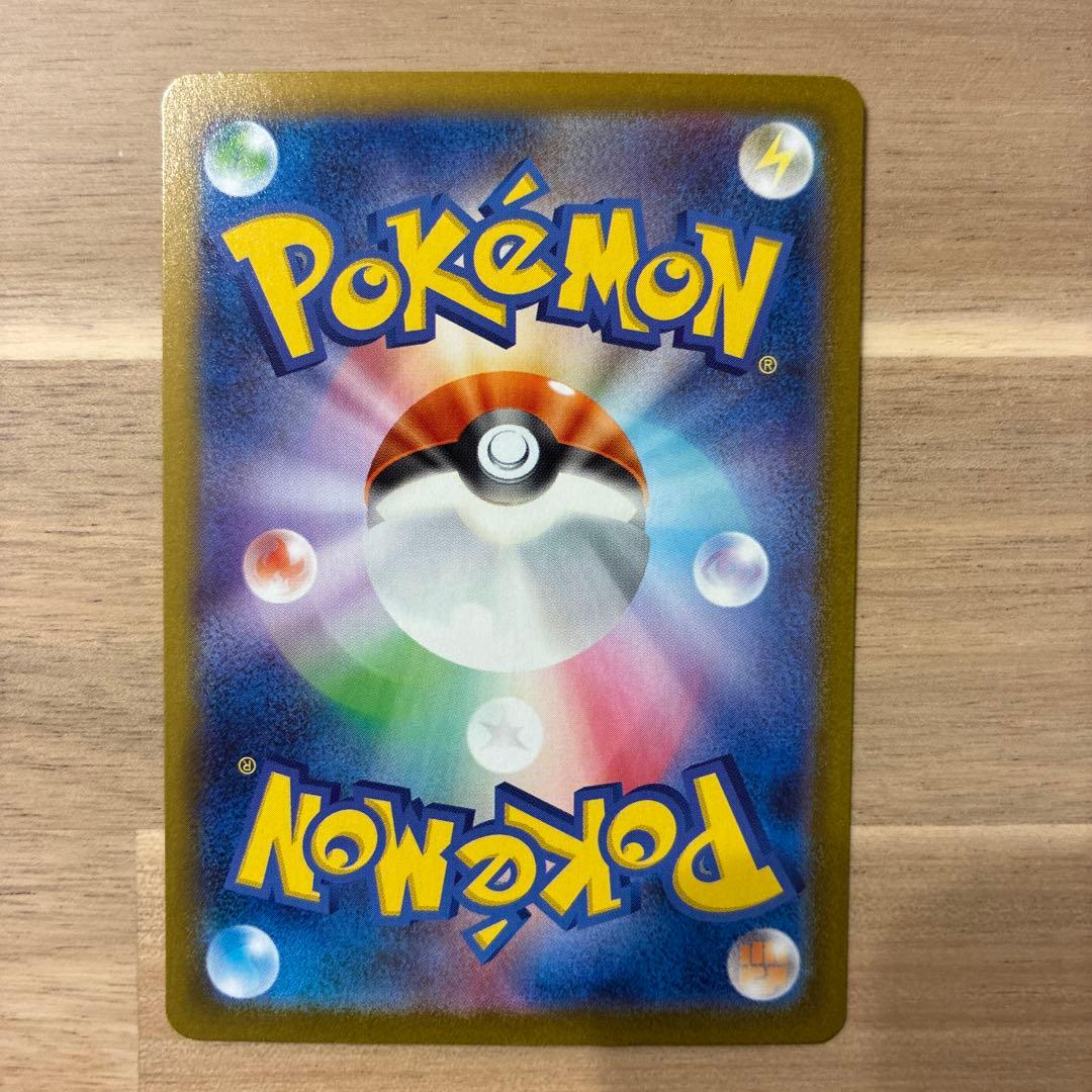 メガシンフォニア　メガサーナイトex SAR